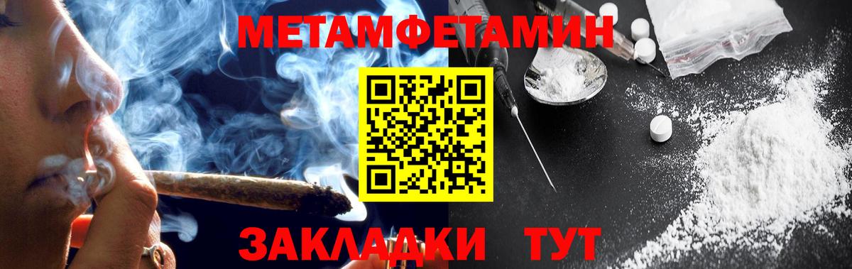 Губкинский  Амфетамин Premium  Вход с VPN 
