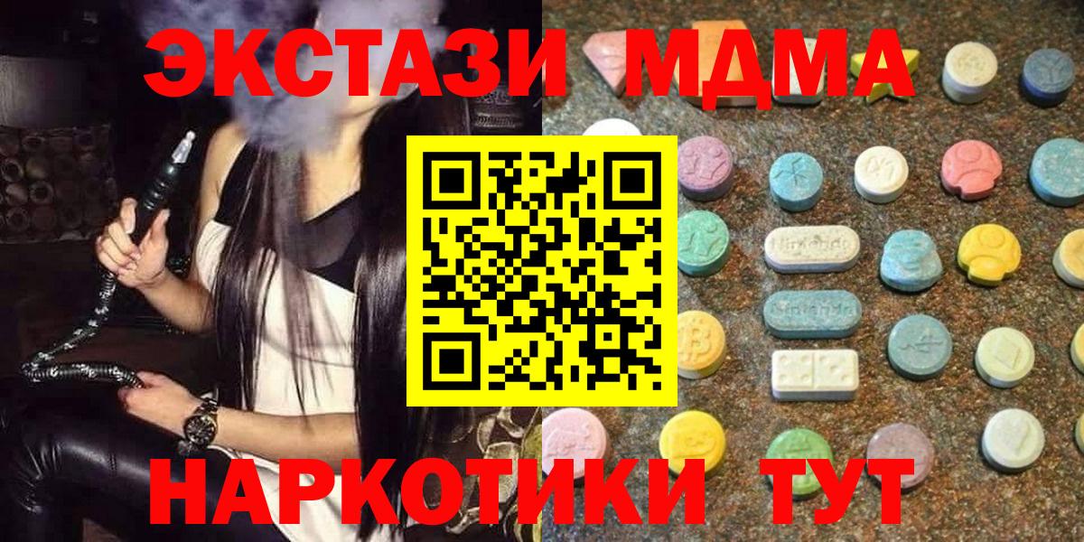 ЭКСТАЗИ Cube Губкинский