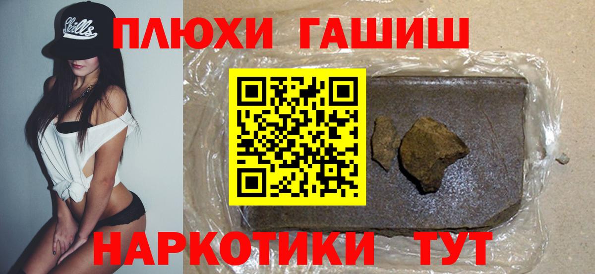 ГАШ VHQ Губкинский