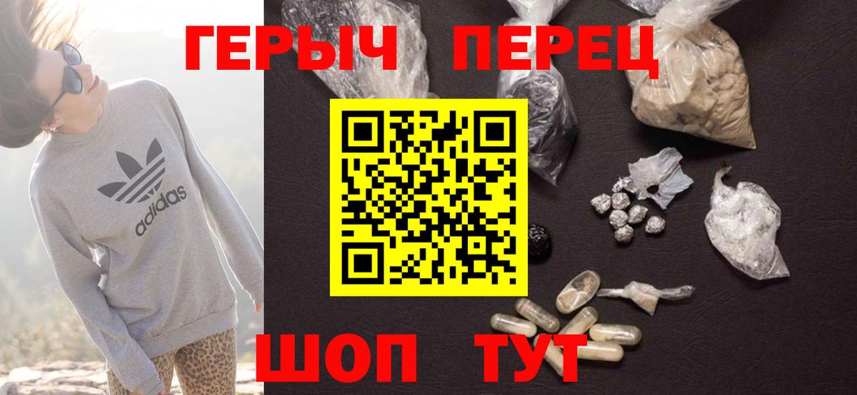 Губкинский  Героин  Вход с VPN  Героин Афган 
