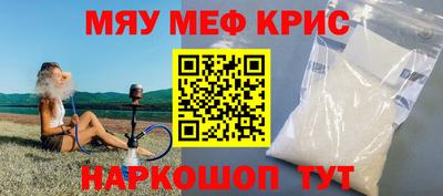 спайс Канаш