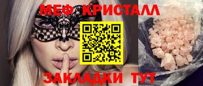 гидра Кандалакша