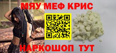 гидра Кандалакша