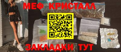 гидра Кандалакша