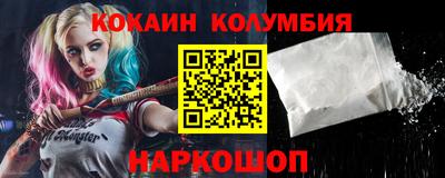 MDMA Камышлов