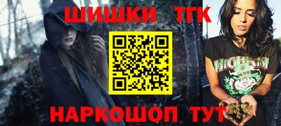 гидра Кандалакша