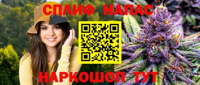 спайс Канаш