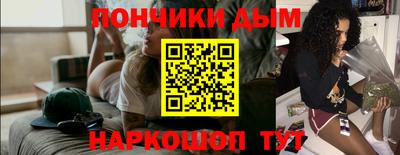 таблы Ипатово