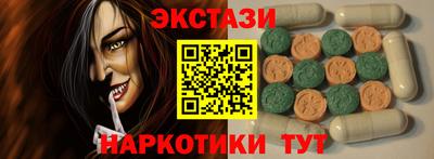 гидра Кандалакша