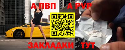 спайс Канаш