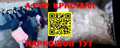 спайс Канаш