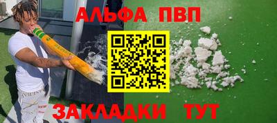гидра Кандалакша
