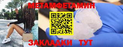 гидра Кандалакша