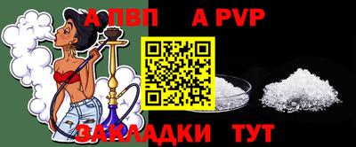 спайс Канаш