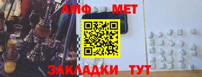 гидра Кандалакша