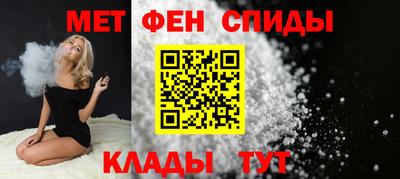 спайс Канаш