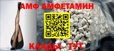 гидра Кандалакша