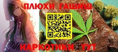 гидра Кандалакша