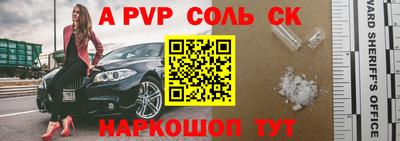 спайс Канаш