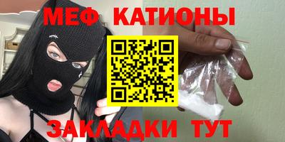MDMA Камышлов