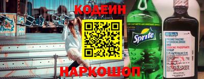 спайс Канаш