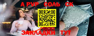 спайс Канаш