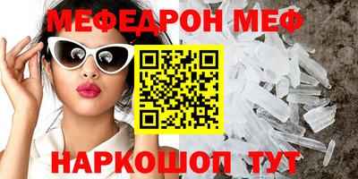 MDMA Камышлов