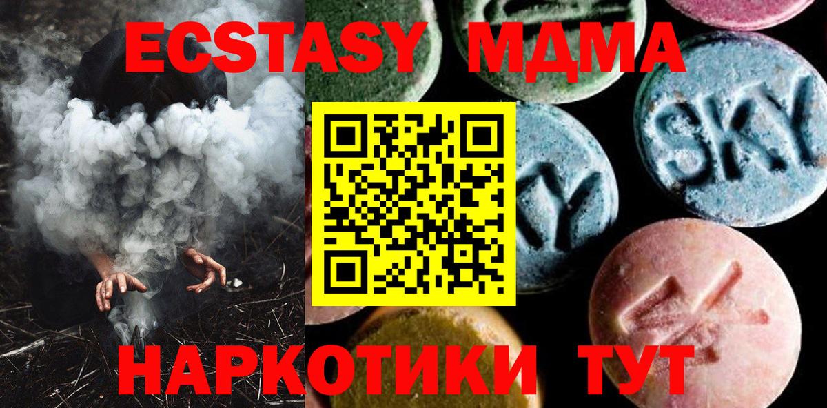 MDMA VHQ Губкинский
