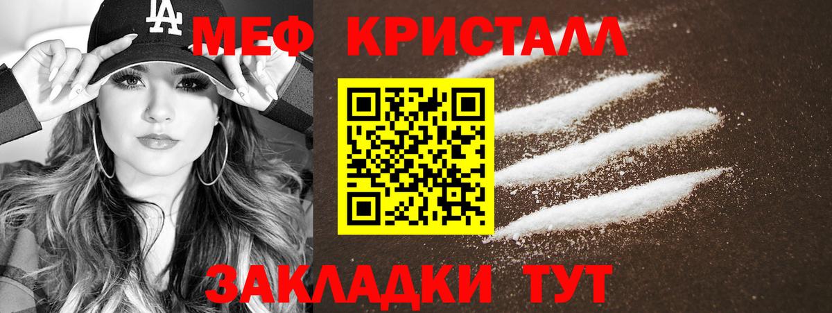 Губкинский  Мефедрон mephedrone  Мефедрон  Мефедрон  Меф мука  Вход с VPN 