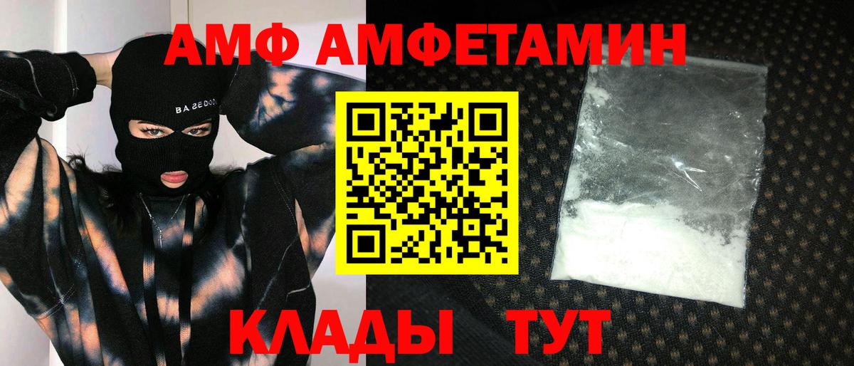 Первитин Декстрометамфетамин 99.9% Губкинский