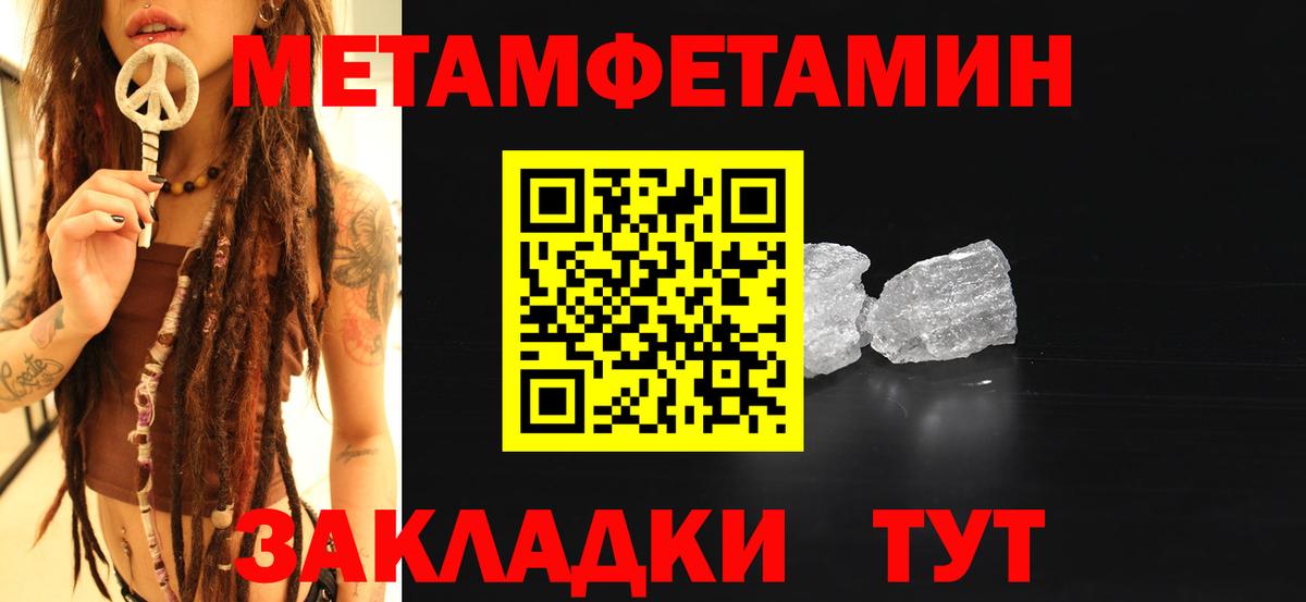 Губкинский  МЕТАМФЕТАМИН Methamphetamine  Вход с VPN 
