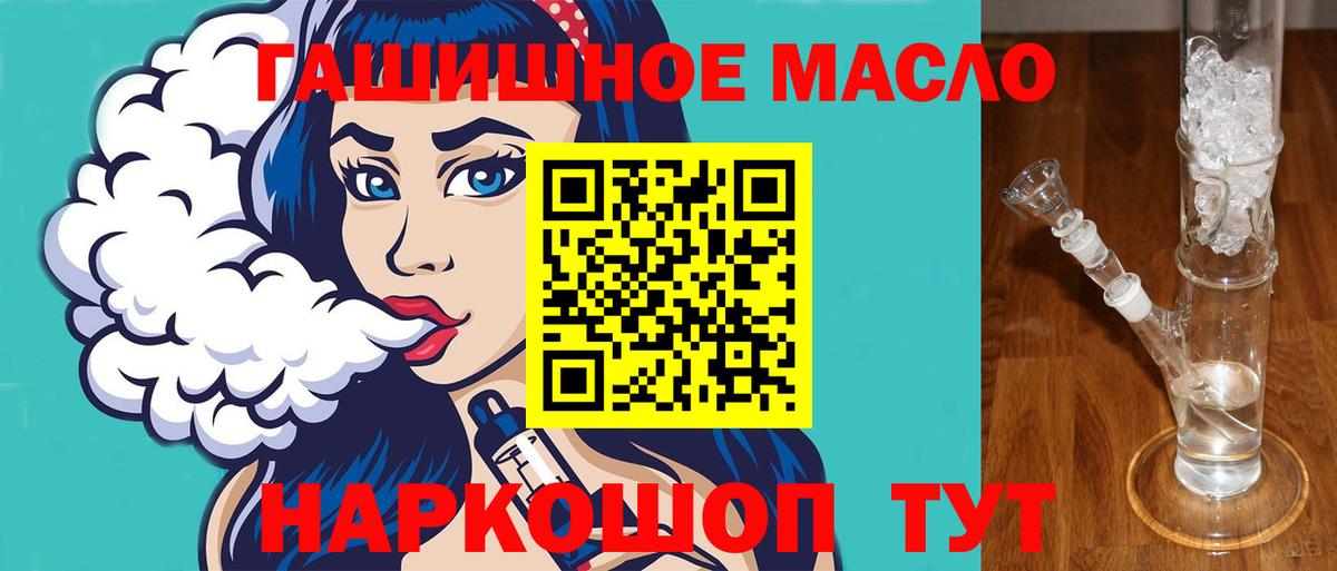 Губкинский  ТГК концентрат  Вход с VPN 