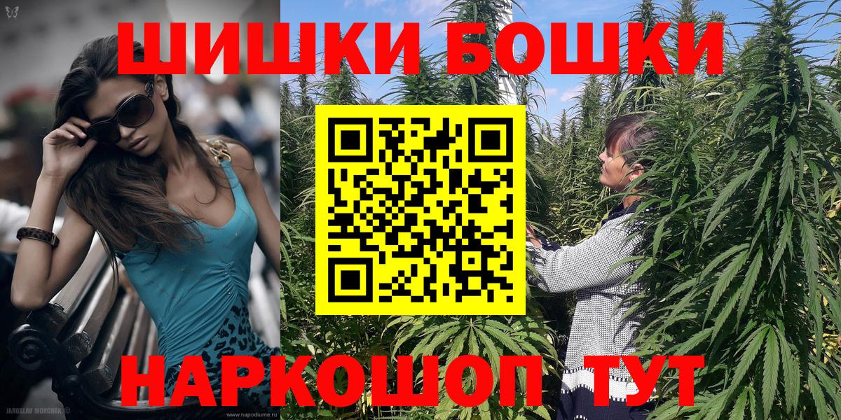 Бошки марихуана индика  Вход с VPN  Бошки марихуана конопля  Канабис гибрид  Губкинский 