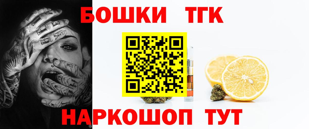 Конопля AK-47 Губкинский